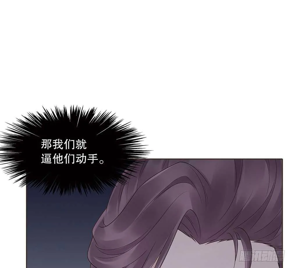 引水屠城 第62页
