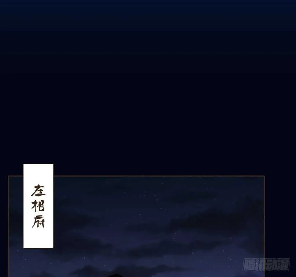 引水屠城 第65页