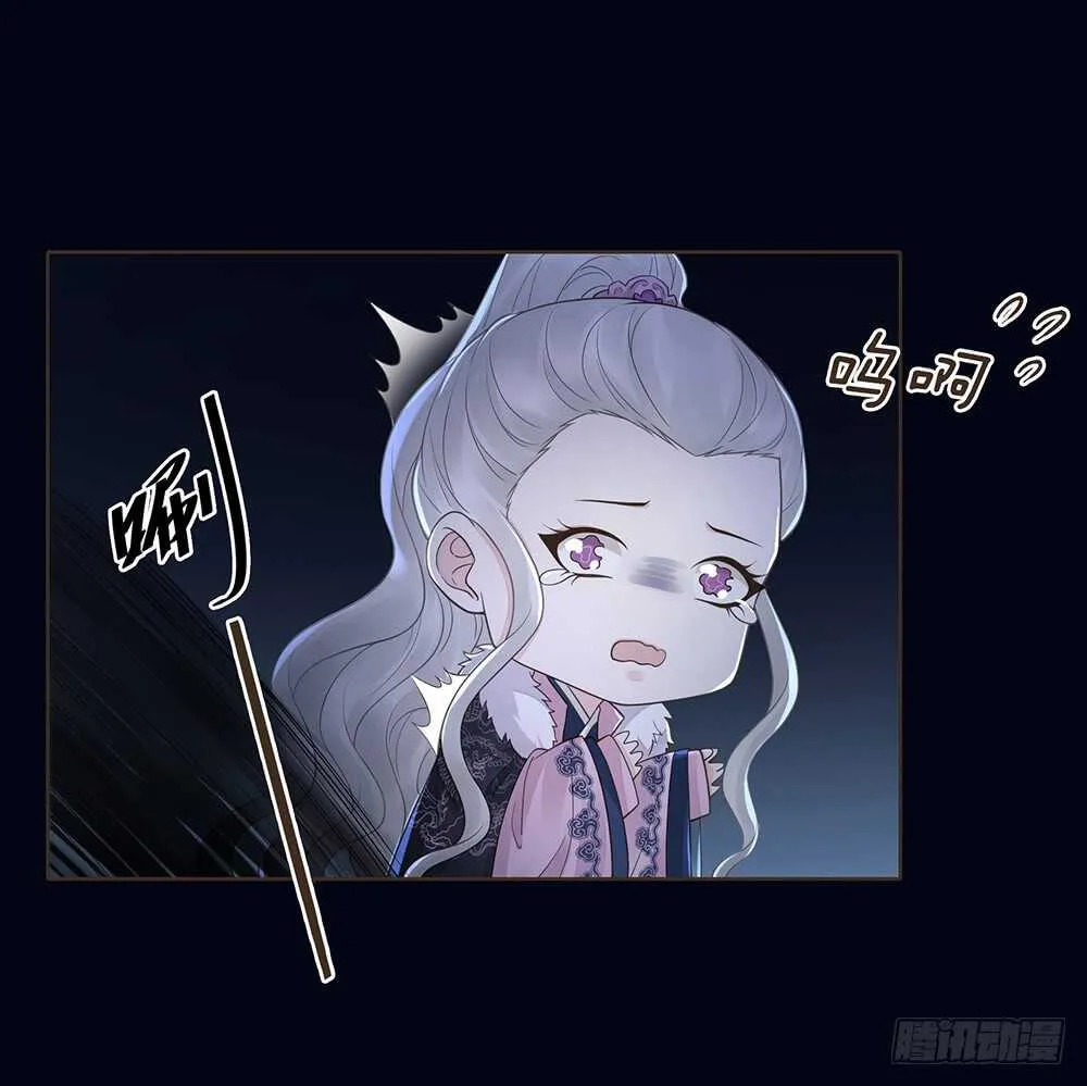 引水屠城 第68页