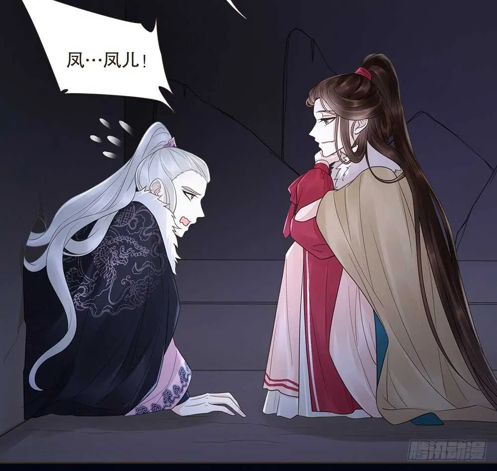 引水屠城 第79页