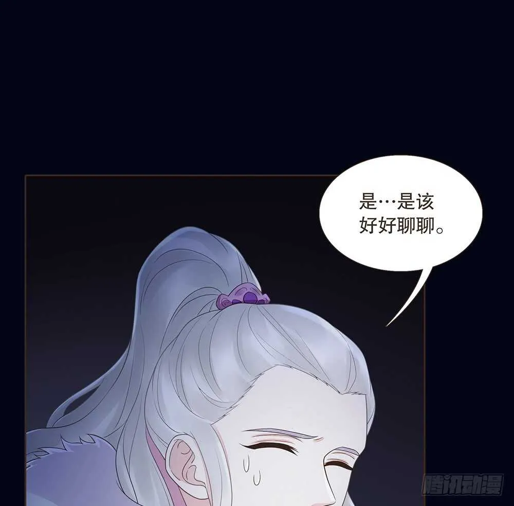 引水屠城 第82页