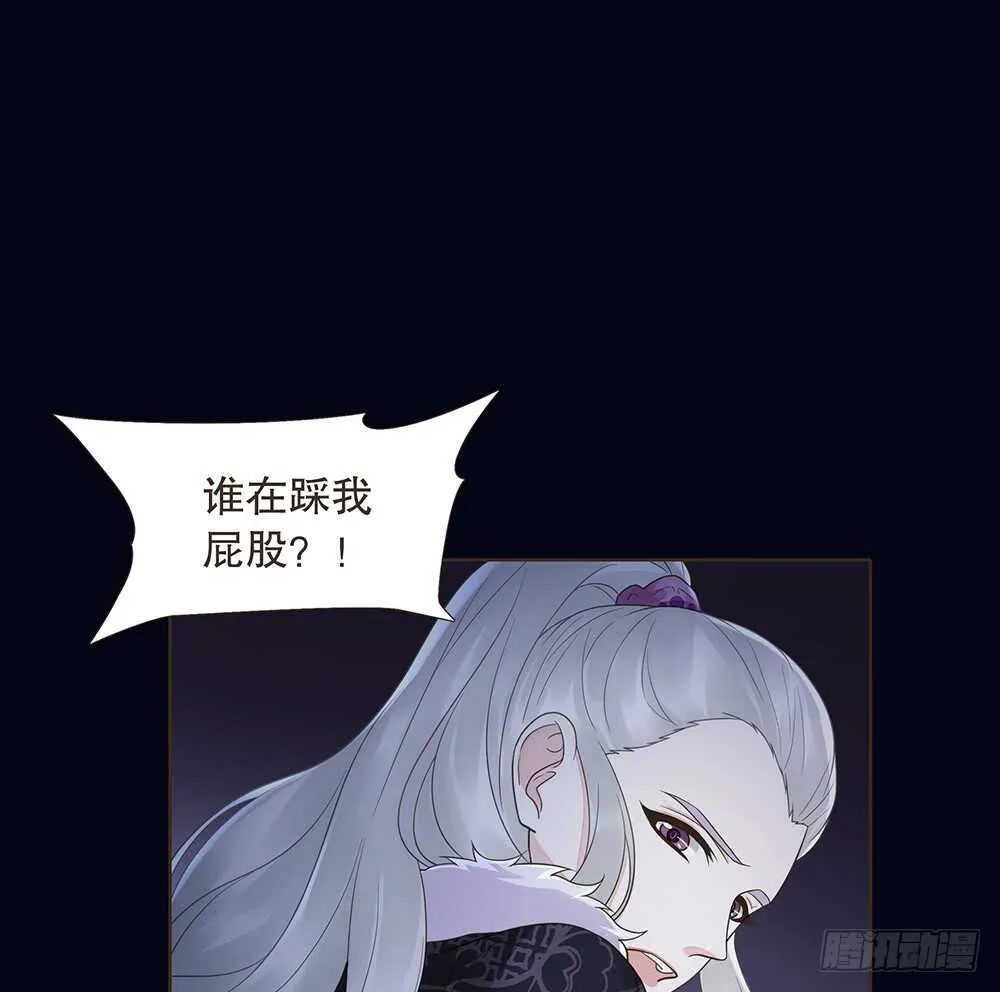 引水屠城 第86页