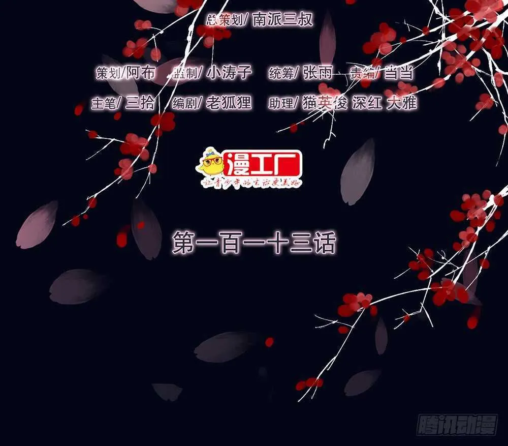我要见哥哥 第2页