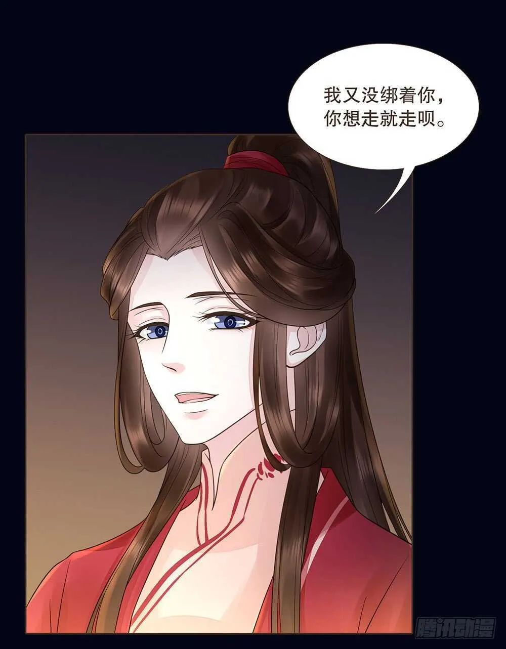 我要见哥哥 第5页