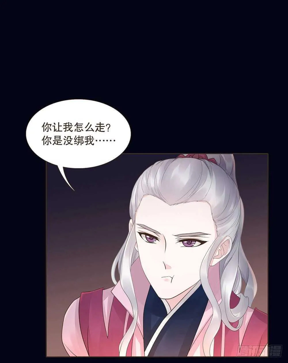 我要见哥哥 第6页
