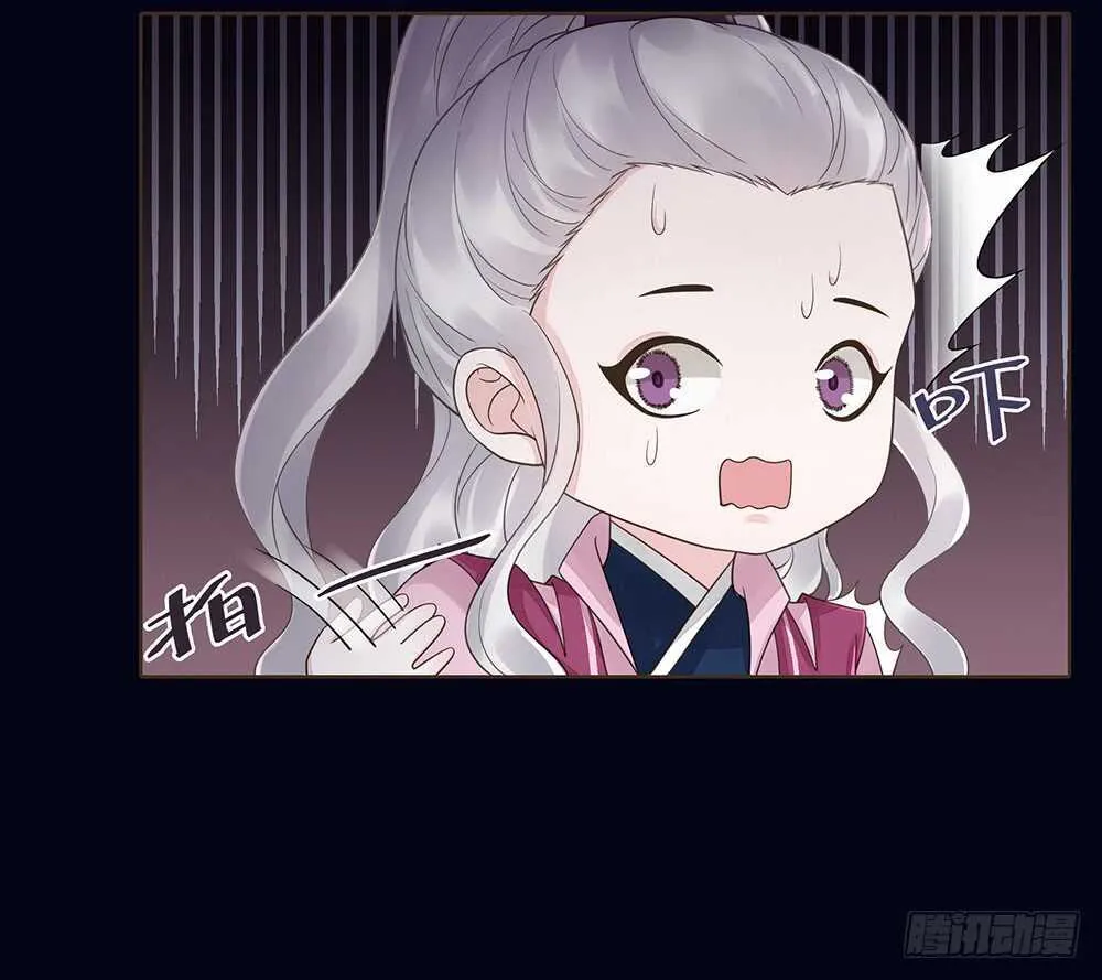 我要见哥哥 第10页