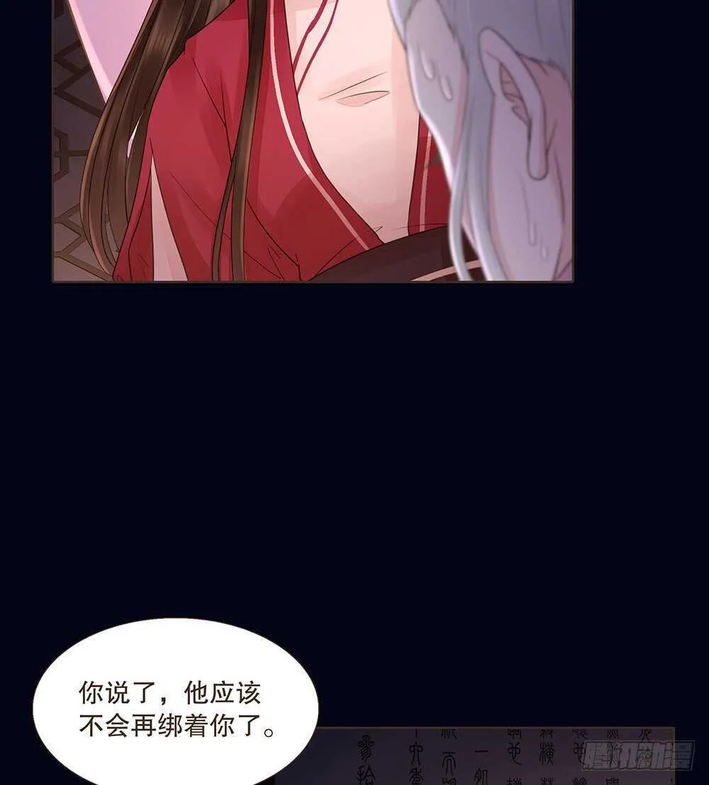 我要见哥哥 第12页