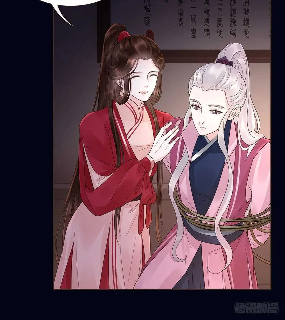 我要见哥哥 第13页
