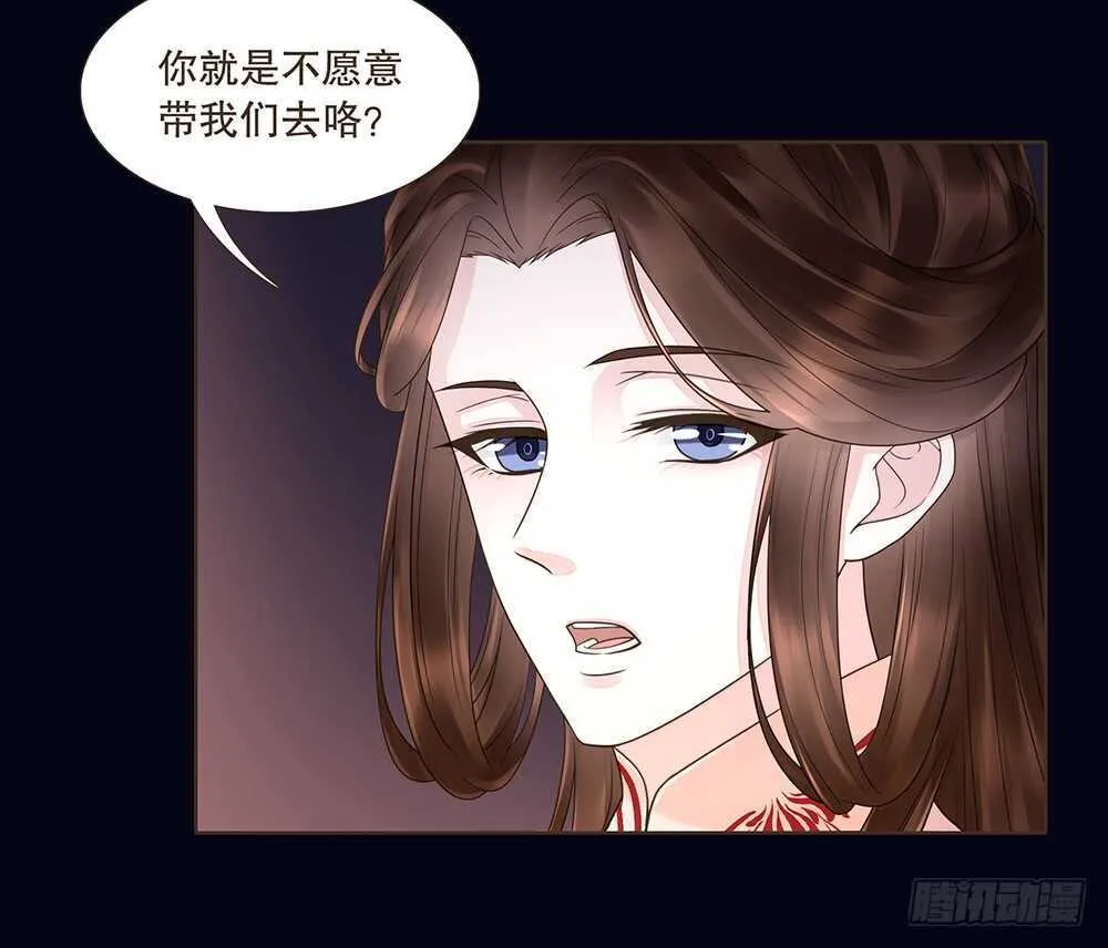 我要见哥哥 第20页