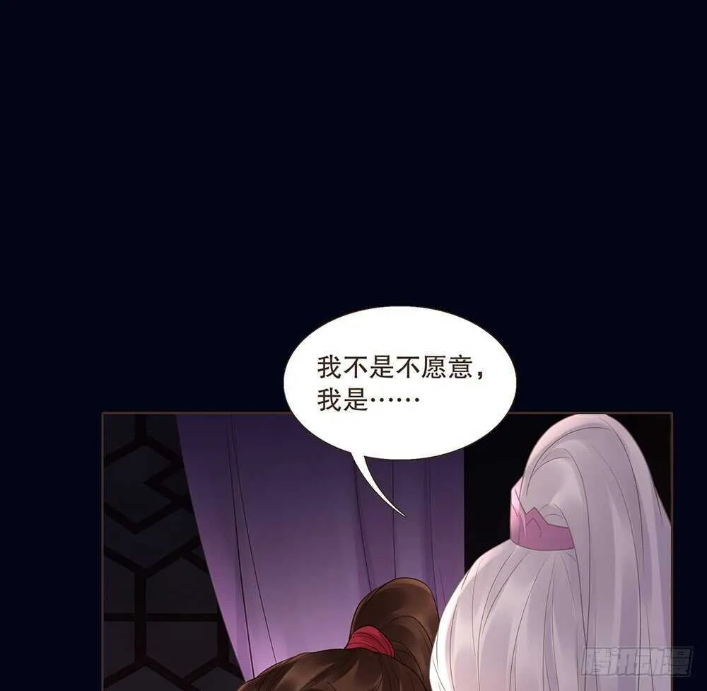 我要见哥哥 第21页