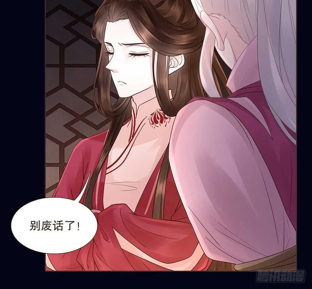 我要见哥哥 第22页
