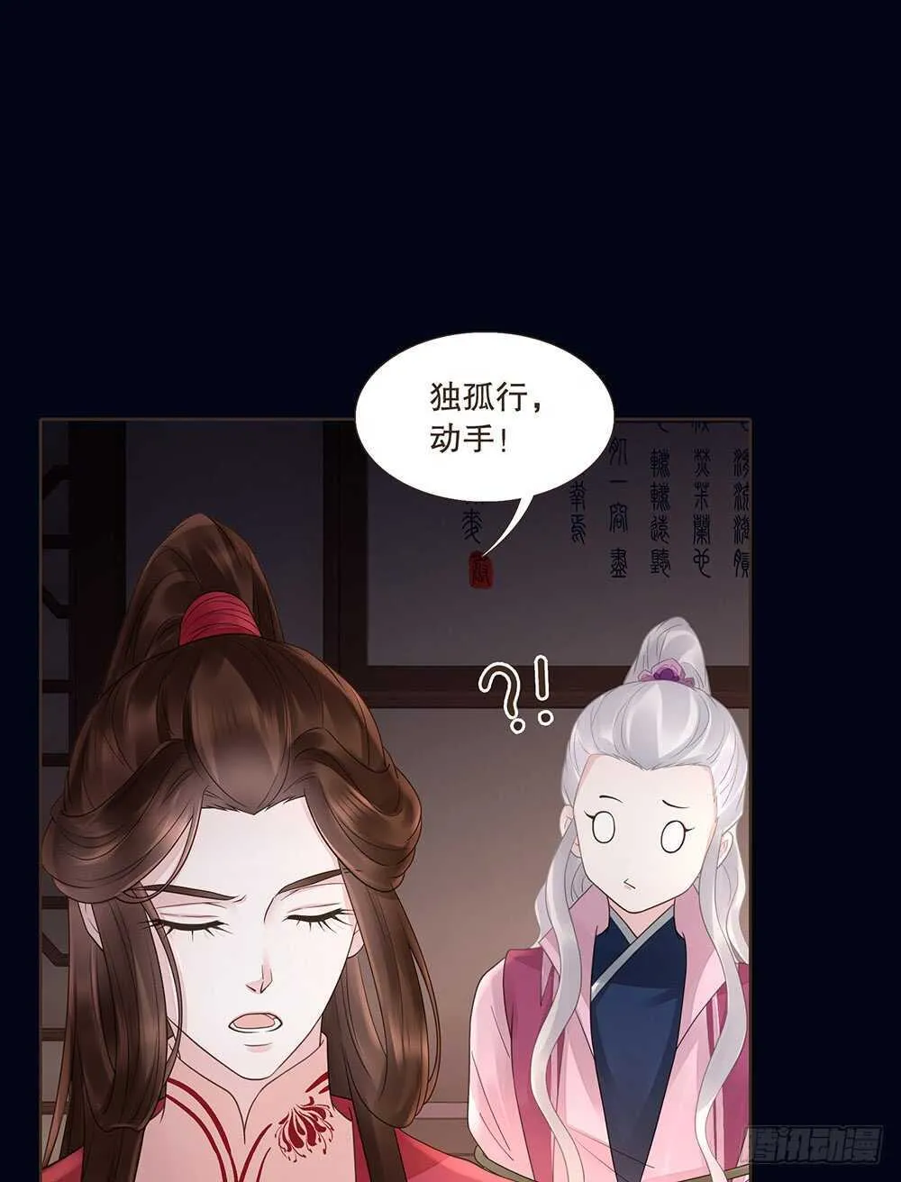 我要见哥哥 第23页