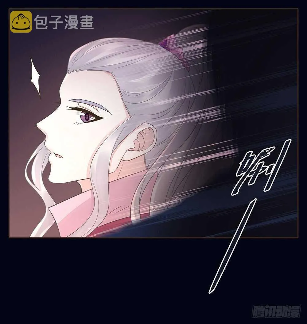 我要见哥哥 第25页