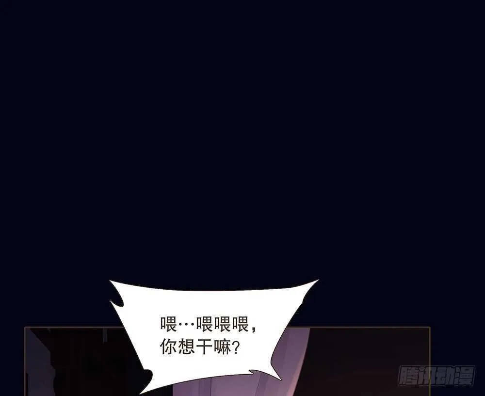 我要见哥哥 第26页