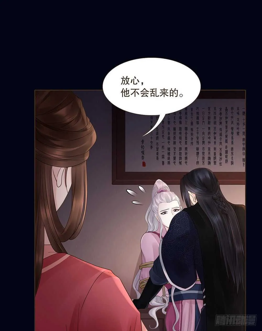 我要见哥哥 第33页