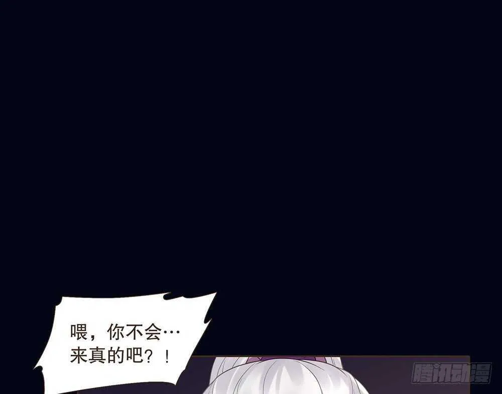 我要见哥哥 第39页