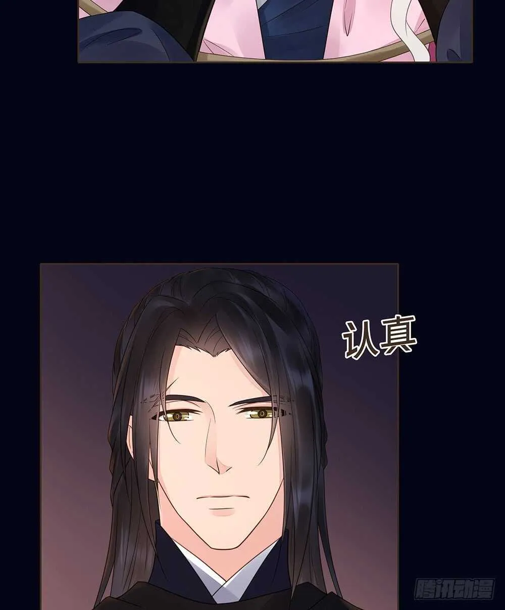 我要见哥哥 第41页