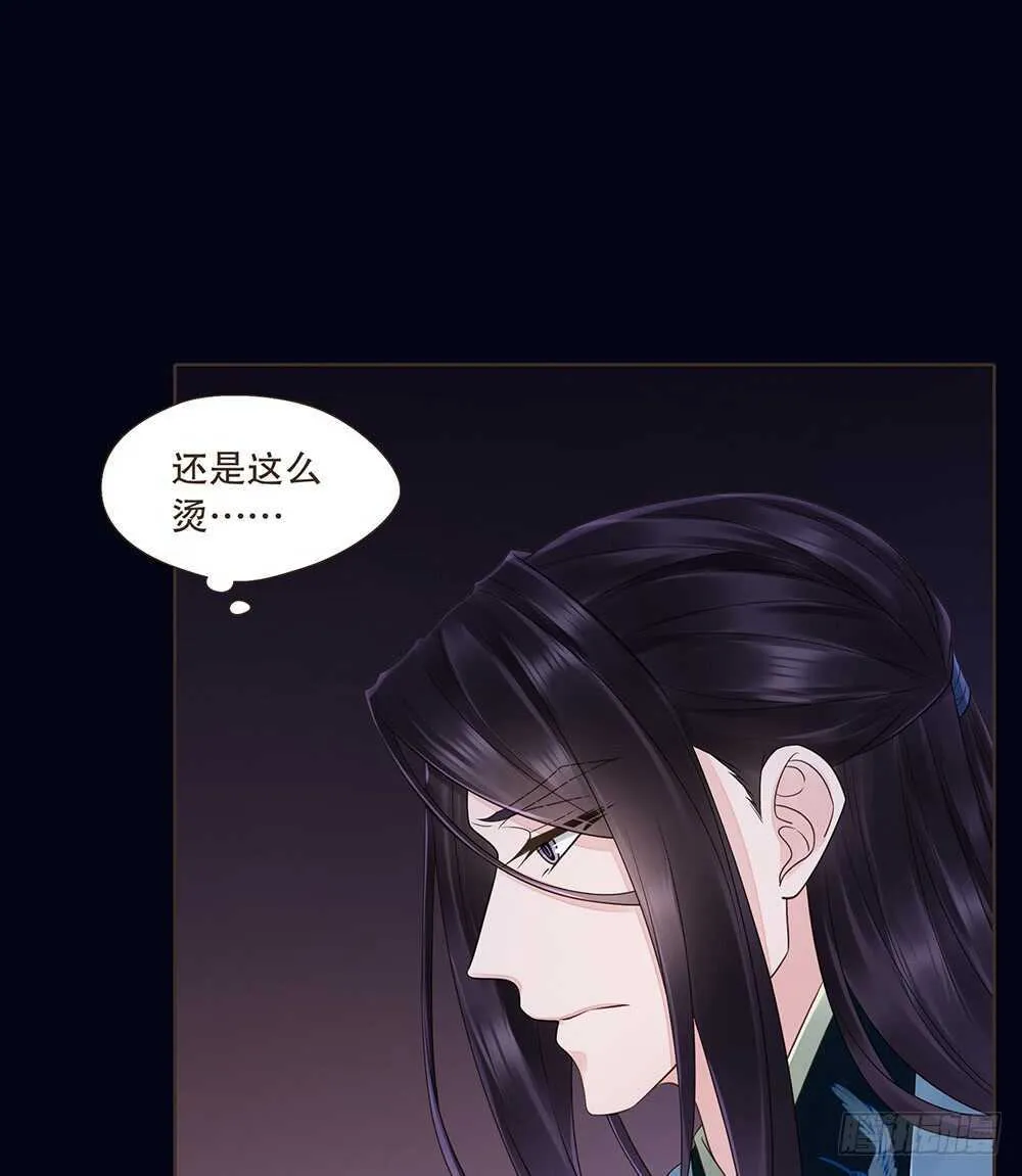 我要见哥哥 第51页