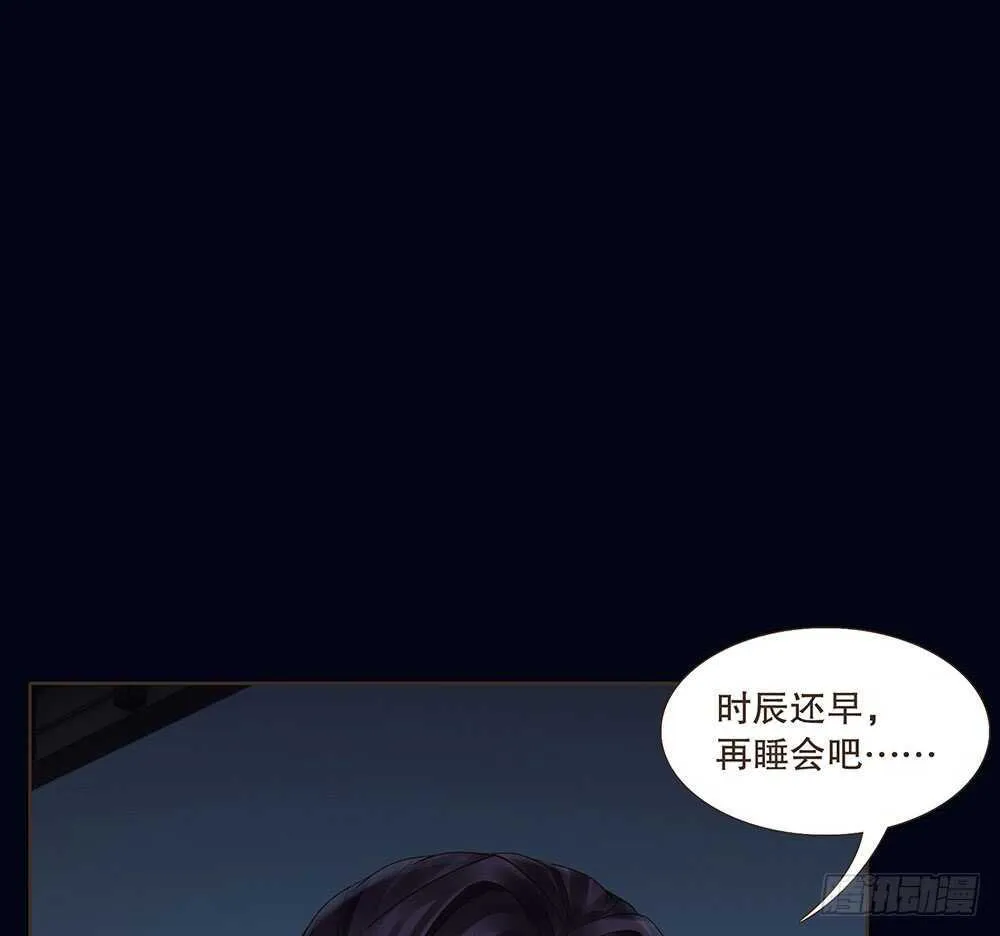 我要见哥哥 第55页