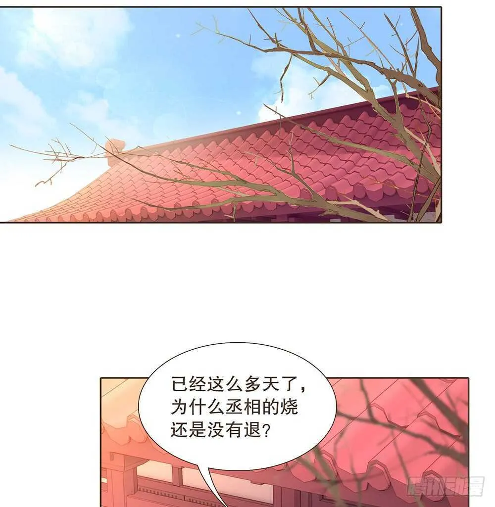 我要见哥哥 第63页