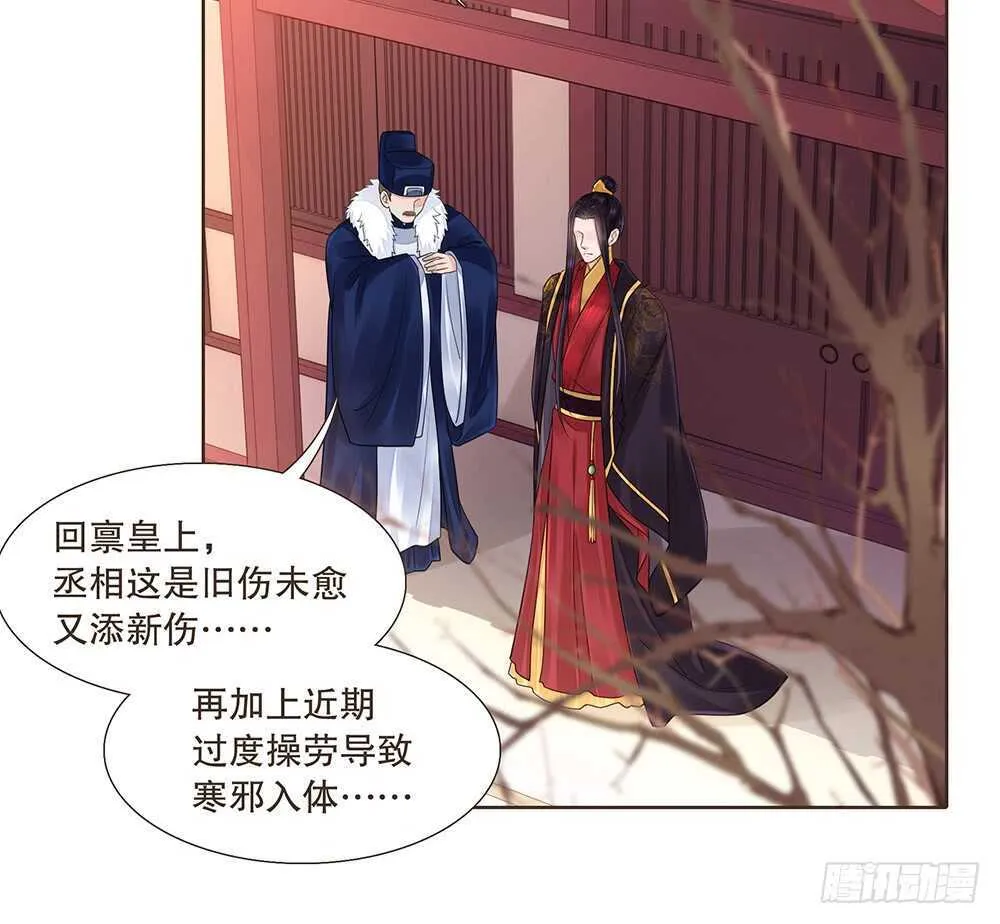 我要见哥哥 第64页