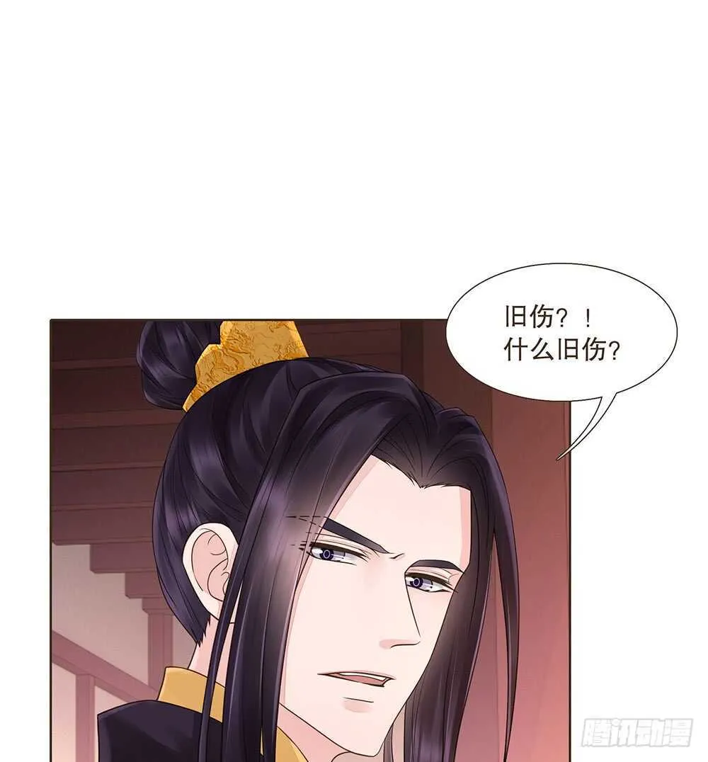 我要见哥哥 第65页