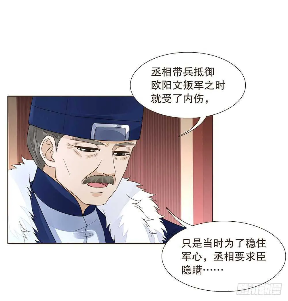 我要见哥哥 第67页
