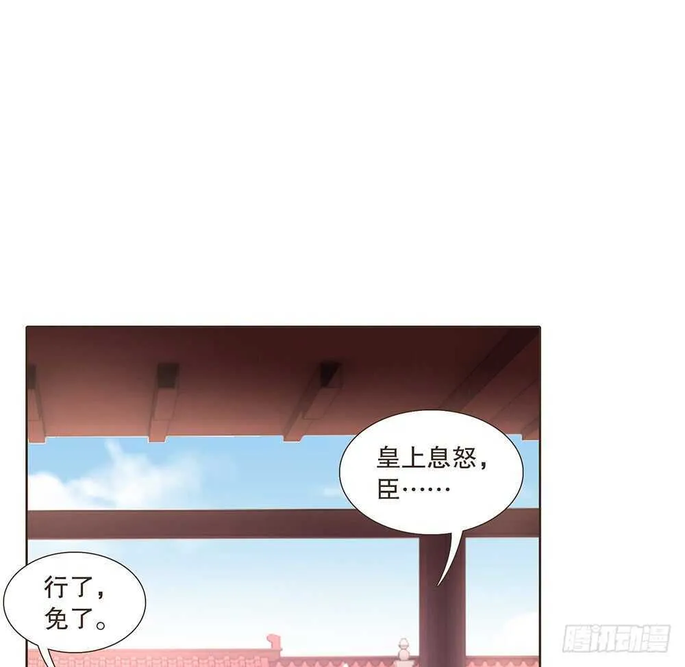 我要见哥哥 第69页