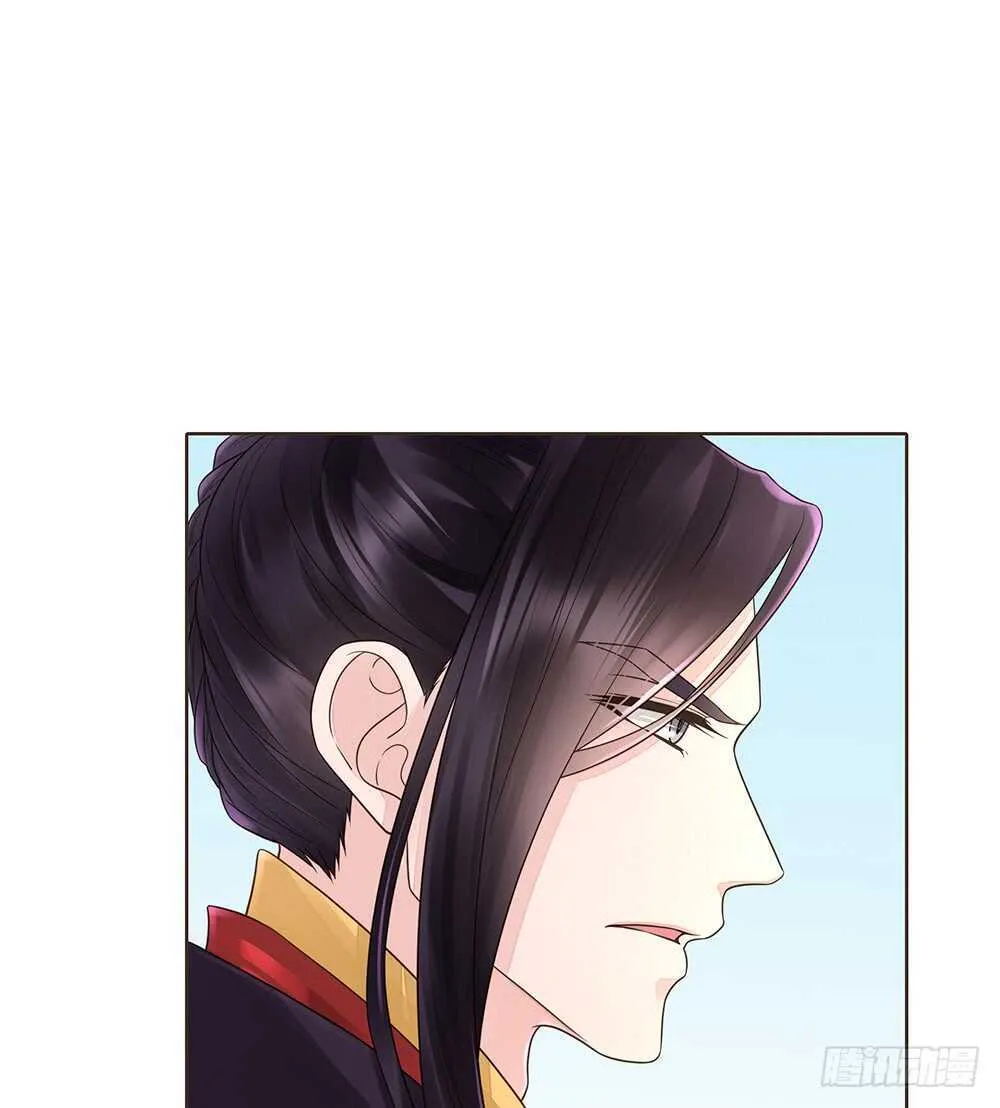 我要见哥哥 第71页