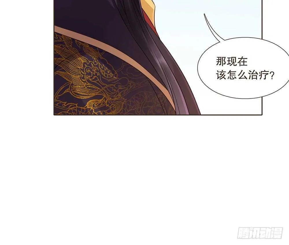 我要见哥哥 第72页