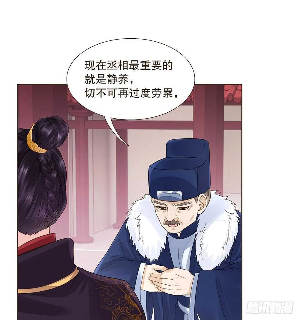 我要见哥哥 第73页