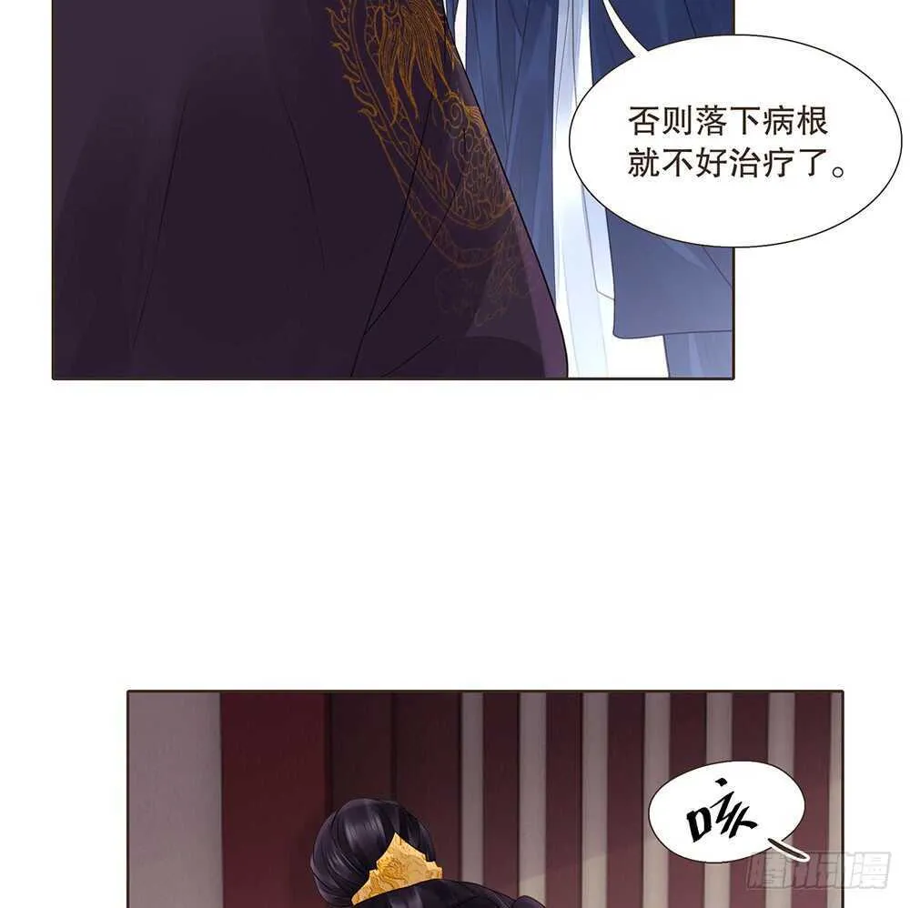 我要见哥哥 第74页