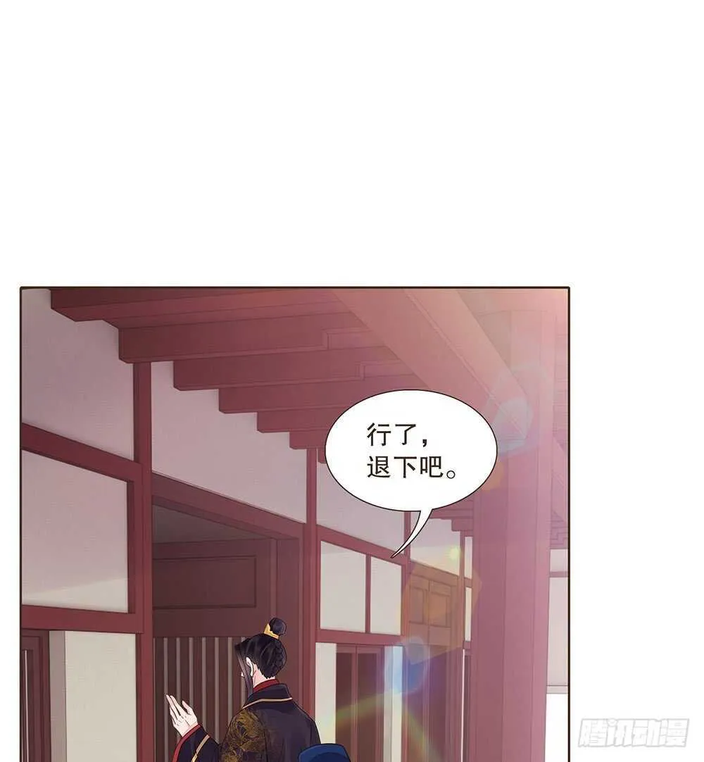 我要见哥哥 第76页