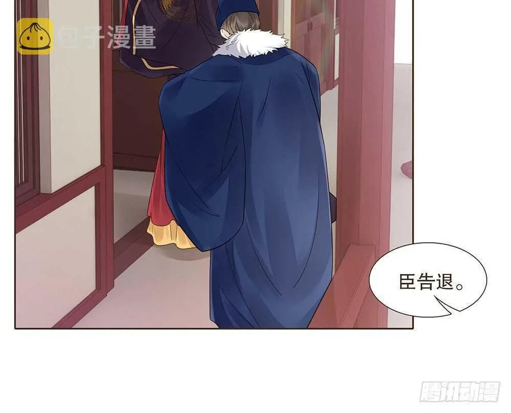 我要见哥哥 第77页