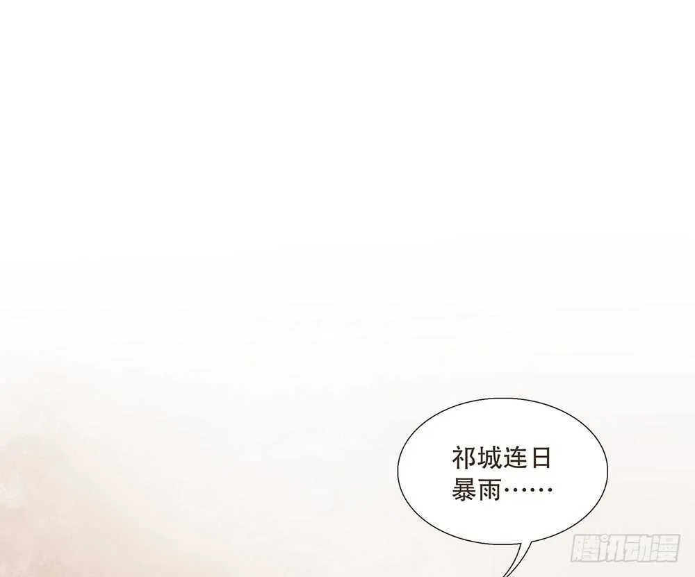 我要见哥哥 第78页