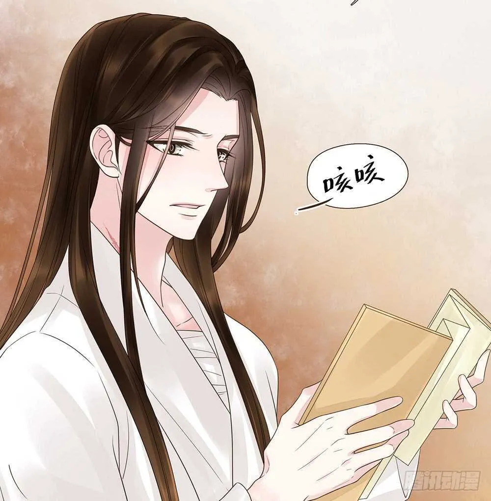 我要见哥哥 第79页