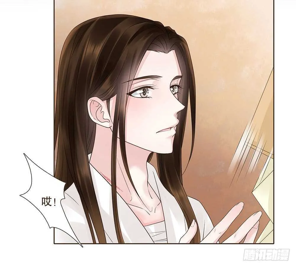我要见哥哥 第81页