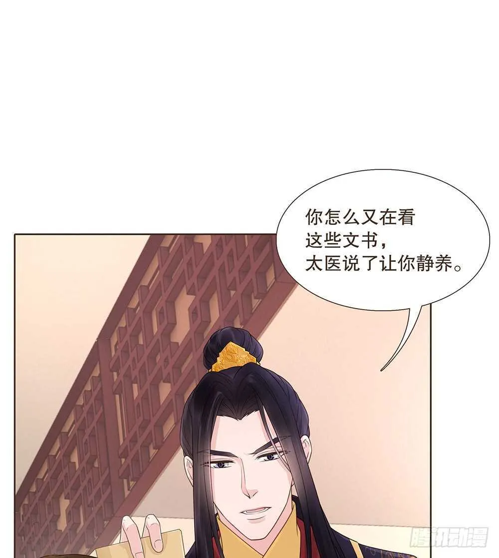 我要见哥哥 第82页