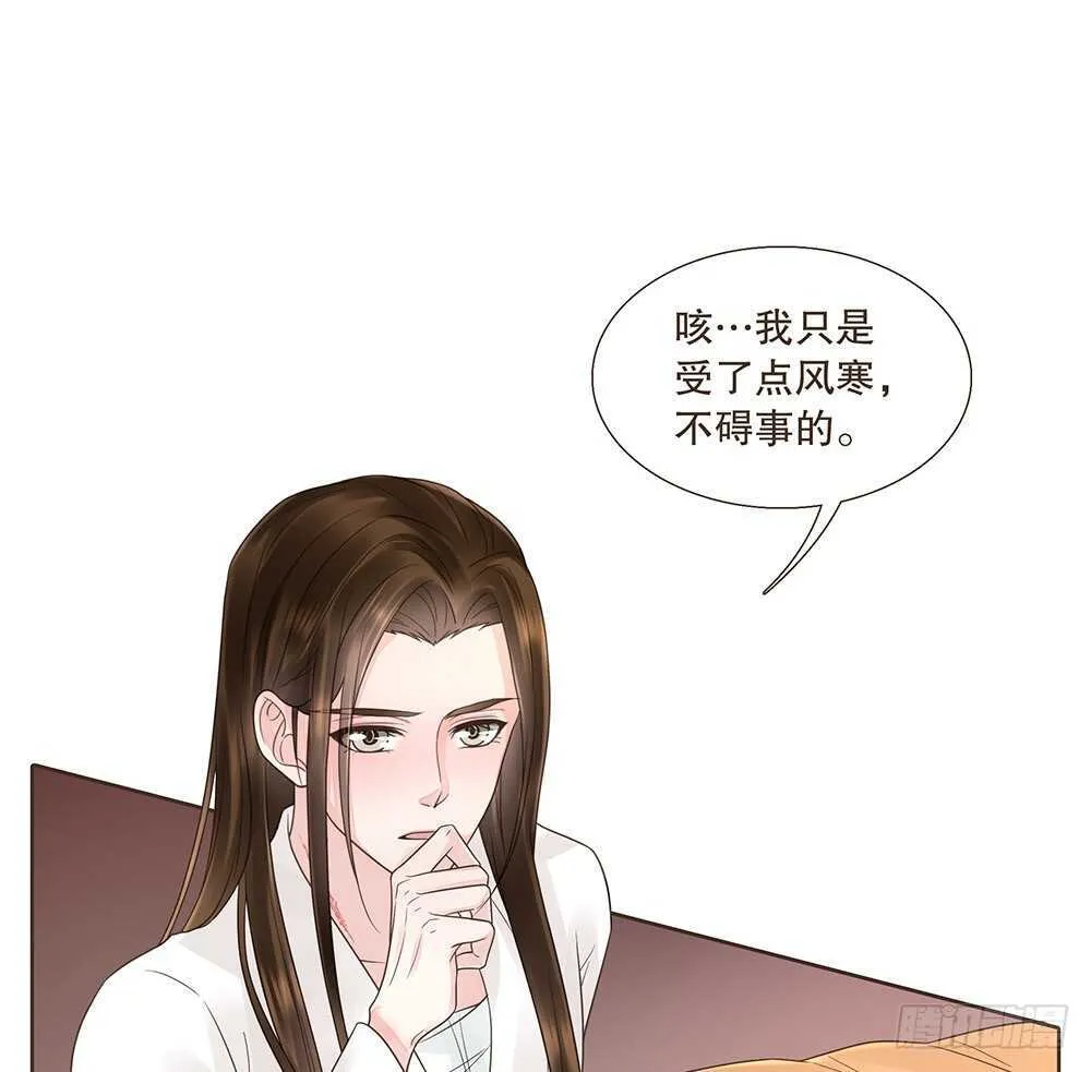 我要见哥哥 第84页