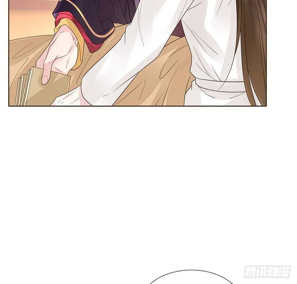 我要见哥哥 第88页