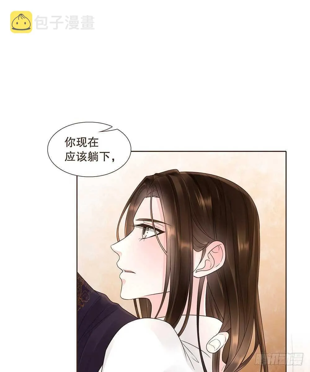 我要见哥哥 第90页
