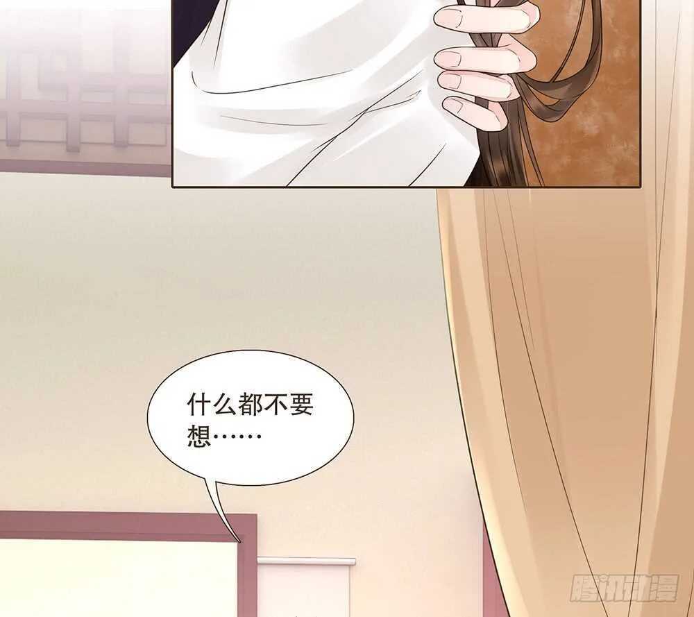 我要见哥哥 第91页
