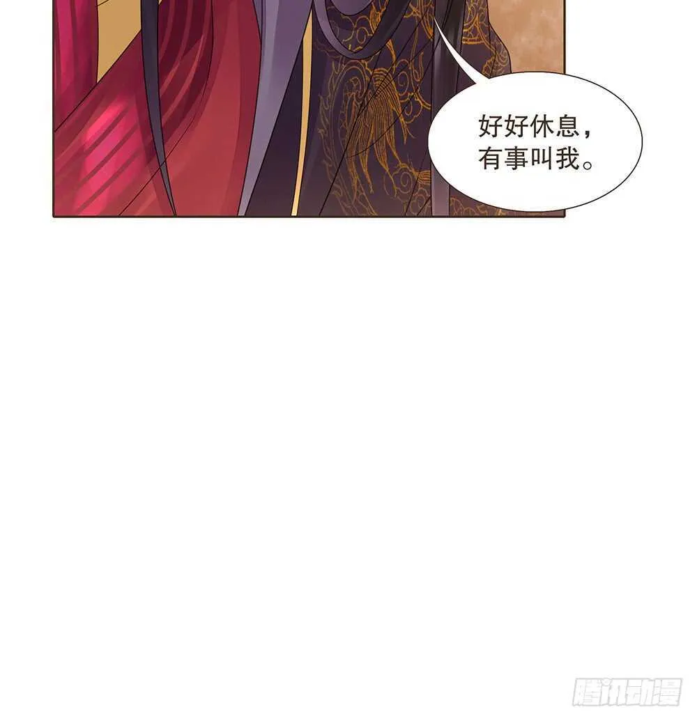 我要见哥哥 第94页