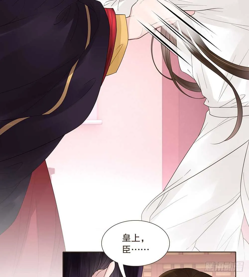 兄妹相见 第6页