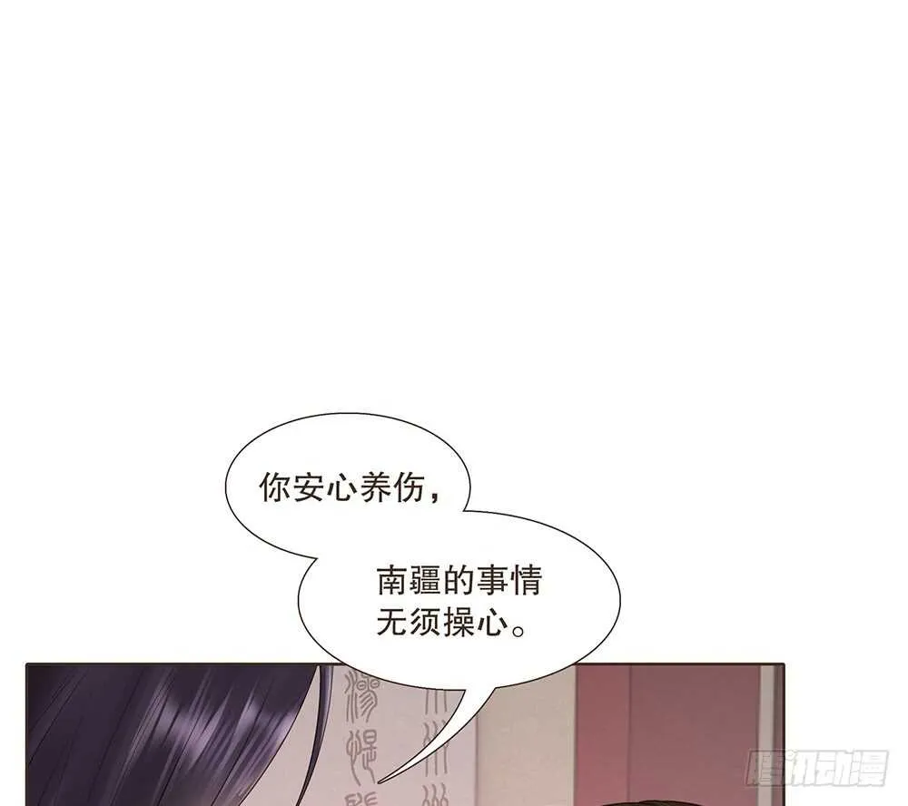 兄妹相见 第8页