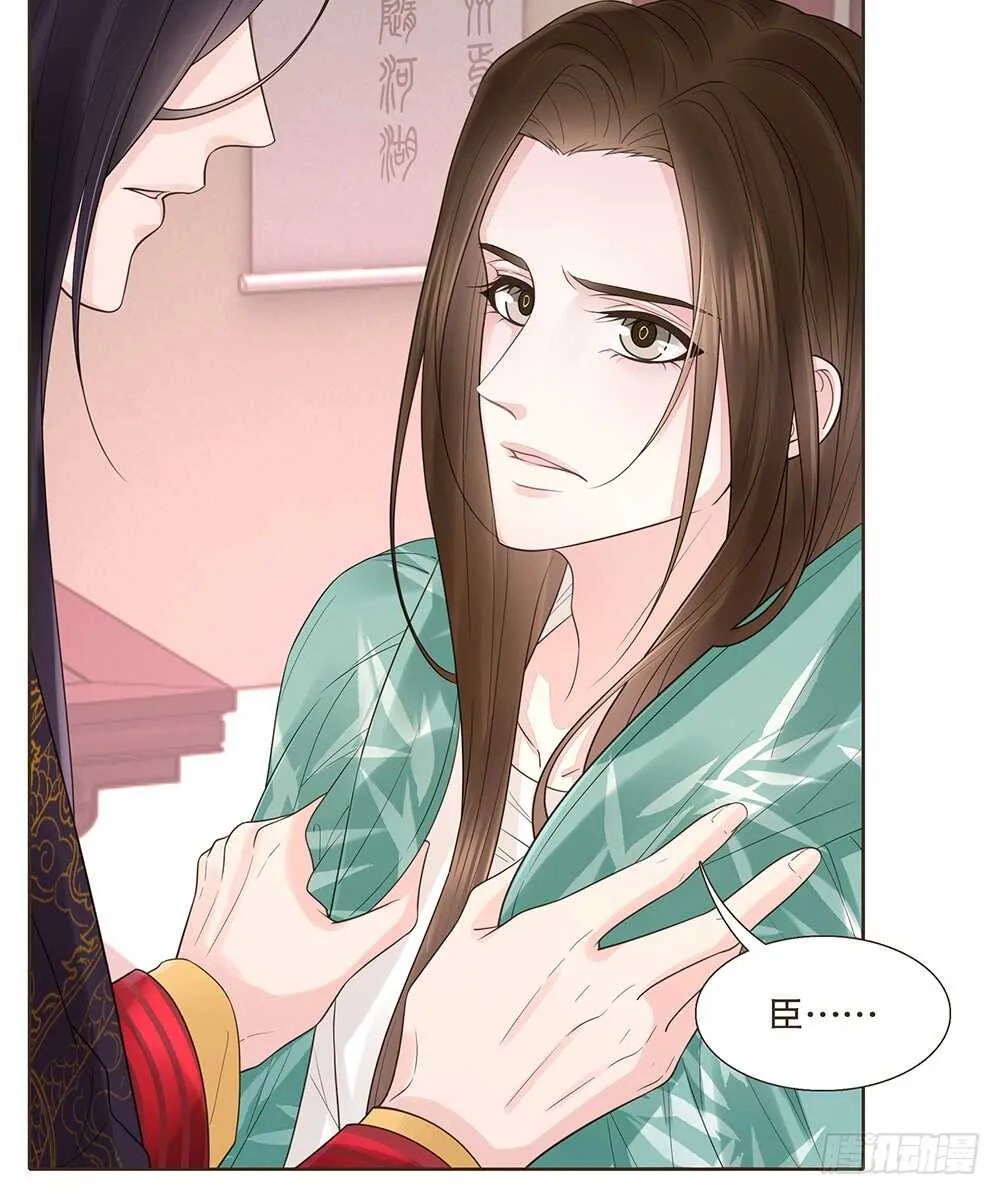 兄妹相见 第9页