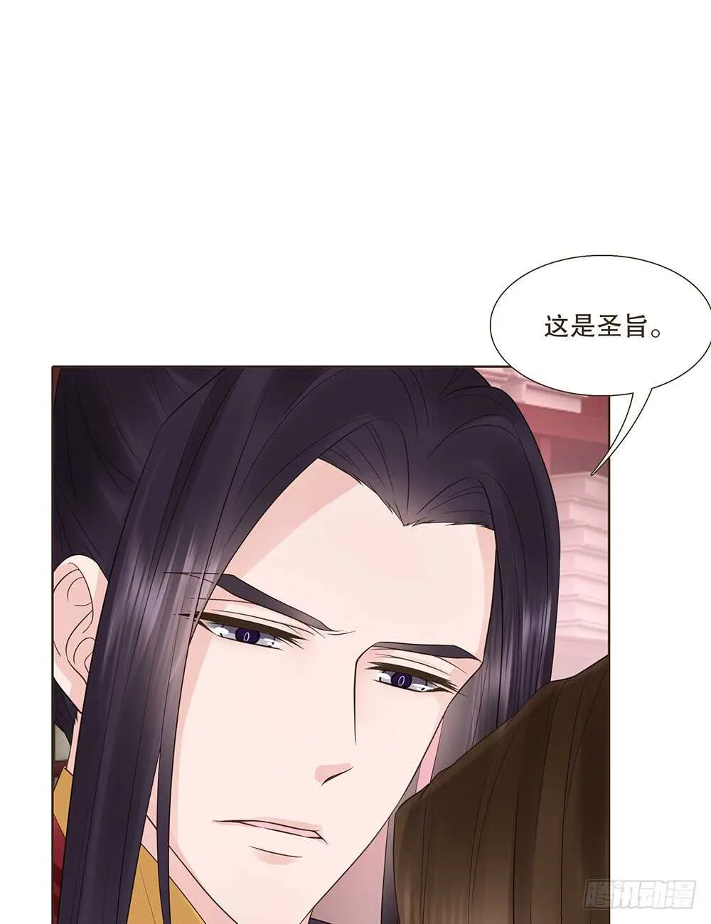 兄妹相见 第10页