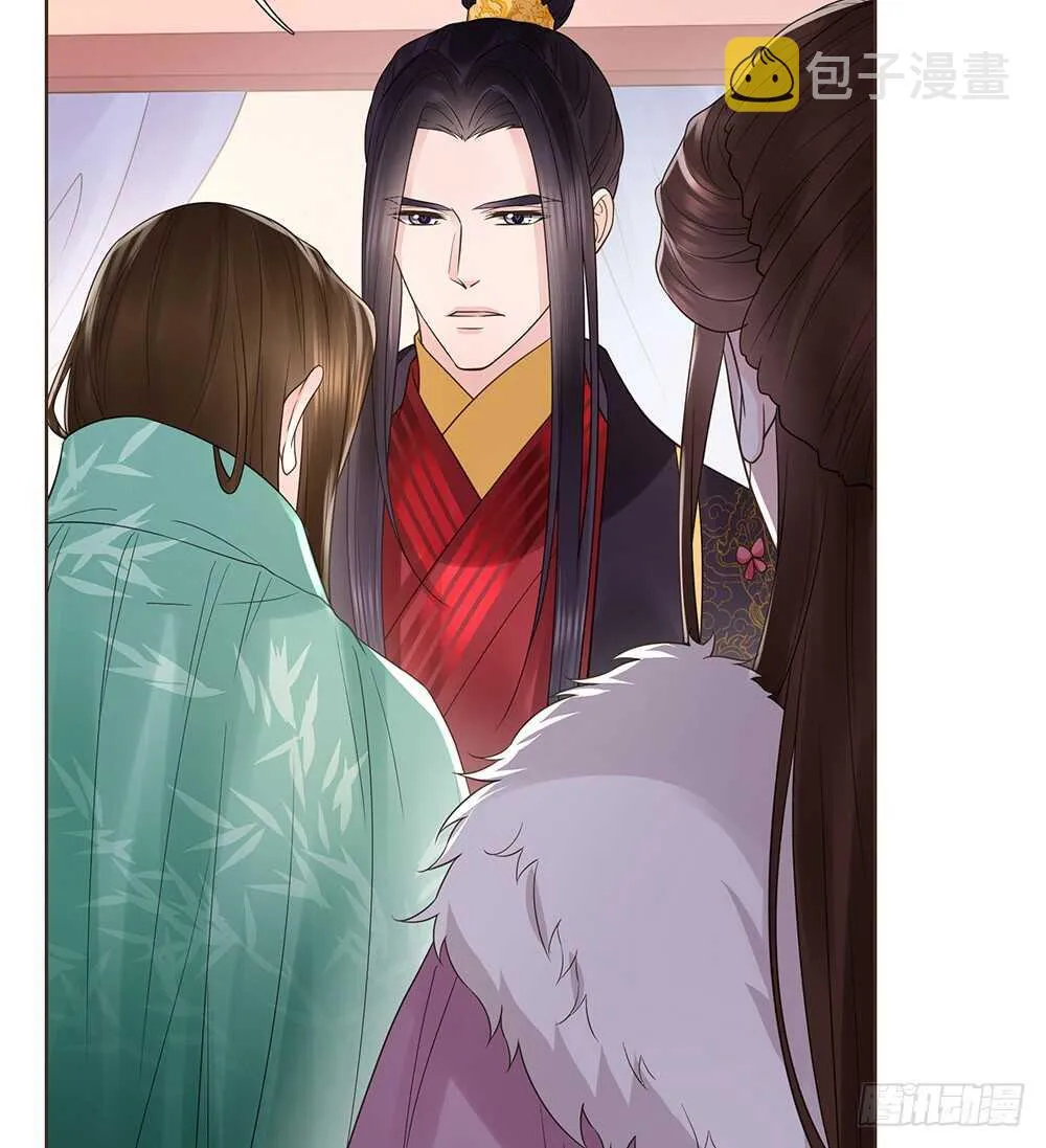 兄妹相见 第16页