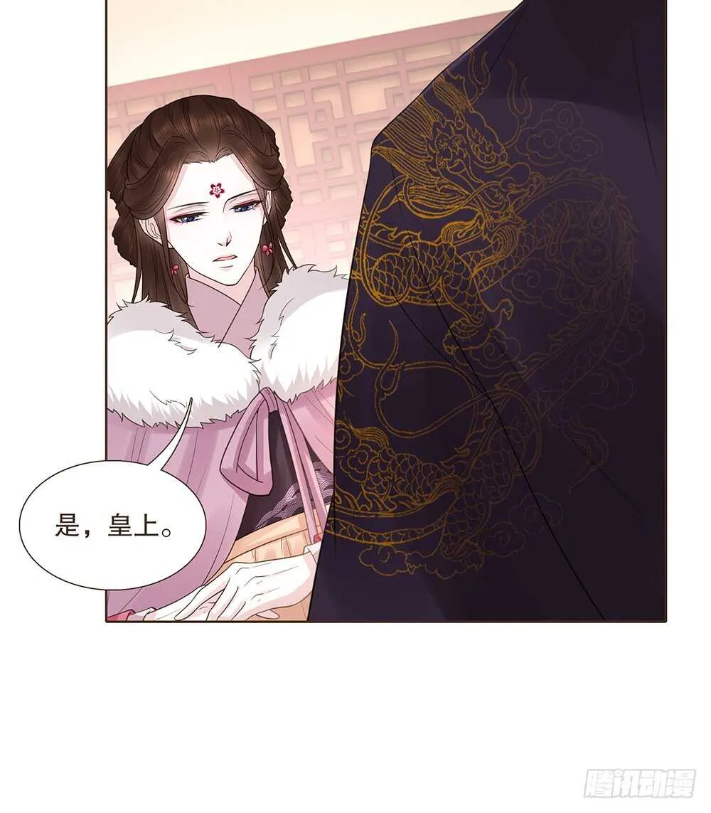 兄妹相见 第18页