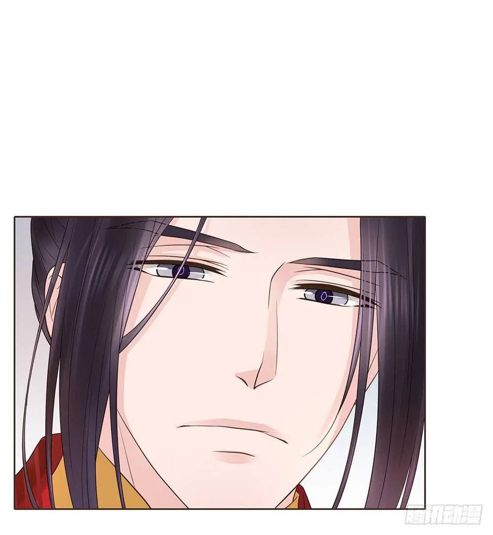 兄妹相见 第19页